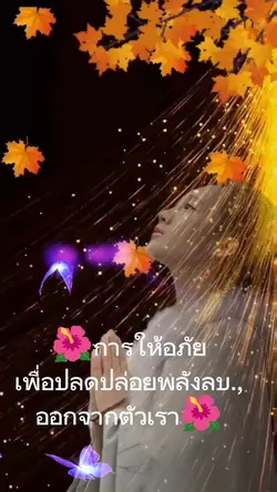 เพลงธรรมะ