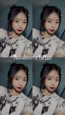 เลือดกรุ๊ปบี