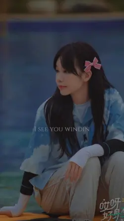 LYRICS?