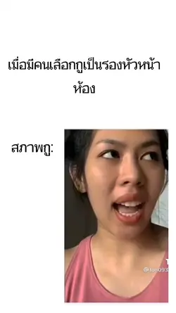 เปลี่ยนตัวหนังสือได้
