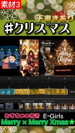 #クリスマス いらすとや使用動画
