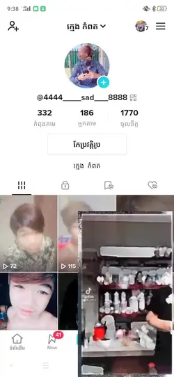 សុំបេះដូងម្នាក់1មកបង