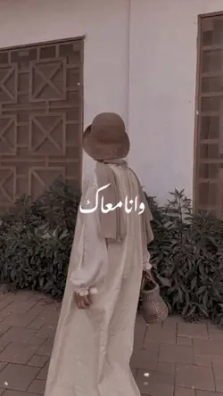 Arabic Song