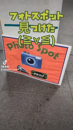 うっせぇわ