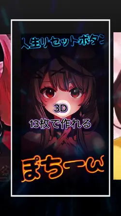 3D