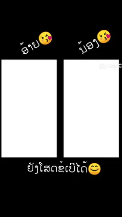 ບ່າວ