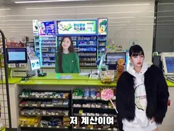 못생기면 할인 받는 편의점