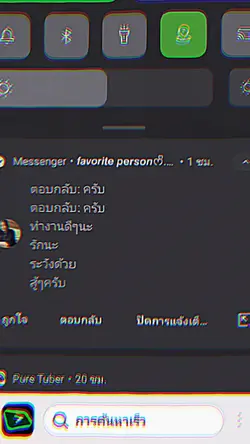 ส่งออกด้วยนะ