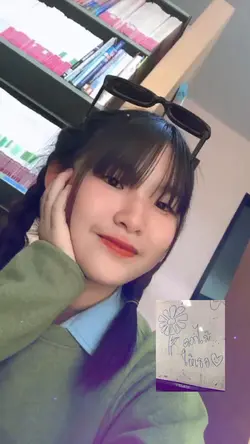 โทน