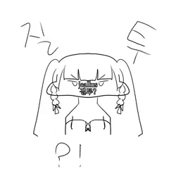 질투?