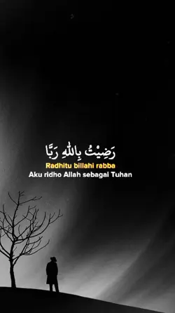 Ridhatu bilahhi rabb