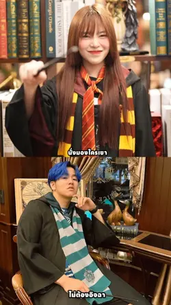 ปีนี้ไม่เหงาเพราะเธอ