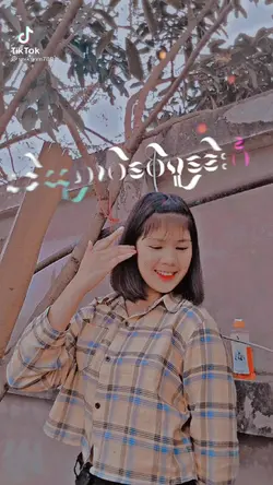 ပေႉၸႂ်ယူႇႁသူ