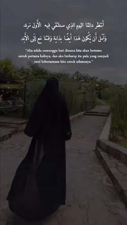 Quotes Arabic