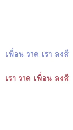 คอนเทนท์วาดรูป