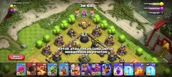 war rataaa
