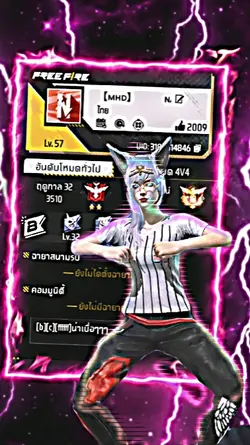 ปกffตึงๆๆๆ