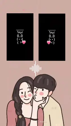 เรารักแก..