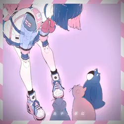 あなたにこの心をハイジャックされた