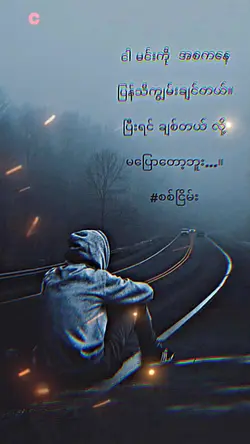 Feel