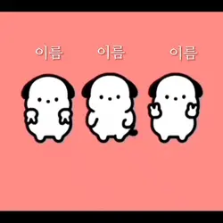 친구소개