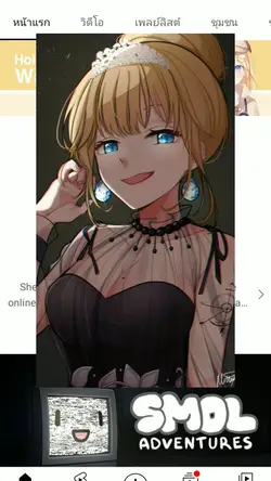 คิดชื่อไม่ออก