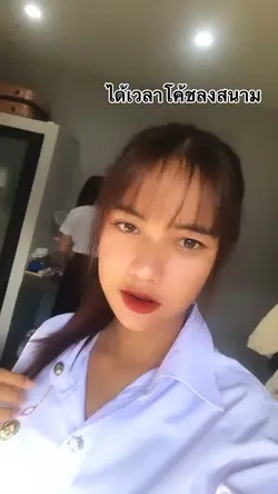 ได้เวลาโค้ชลงสนาม😎
