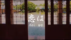 Anime Intro Trend