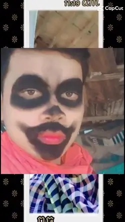 អញ ដេក
