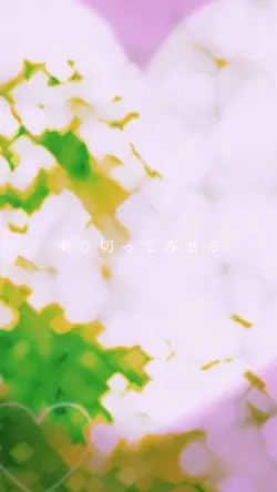 【次流行る曲!!】ケセラセラ