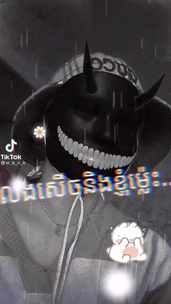 ជួបគ្នាជានិស្ស័យ