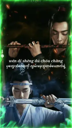 Wu_Ji