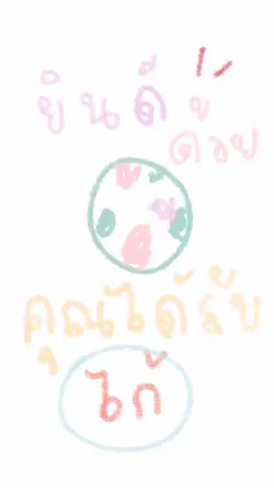 ทามาก้อตจิิืืื |