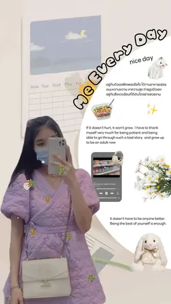 ใส่รูปตัวเอง💘