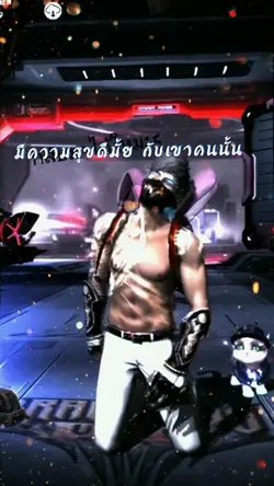 ไม่มีเธออยู่ตรงนี้