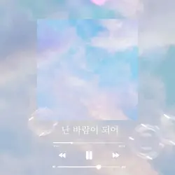 고백합니다