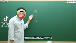 자~ 헬스. 줄임말이죠?