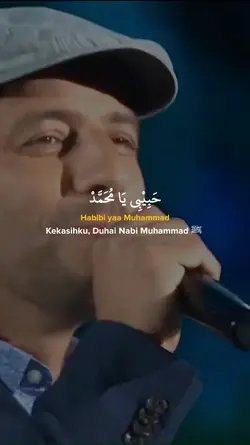 Habibi ya Muhammad 
