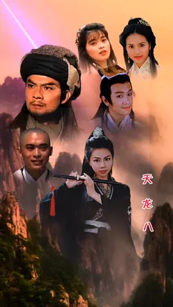 หนังจีน