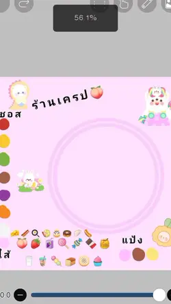 สอนเอาบรัชเข้า