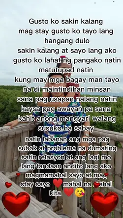 Long Sweet Message