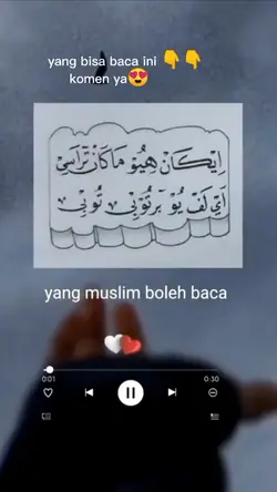 Uji kepintaran