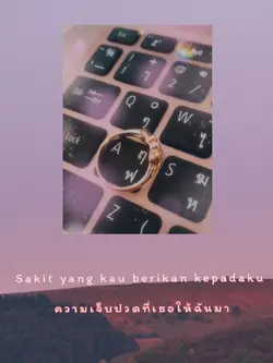 เพลงมาเล เพลงอินโด