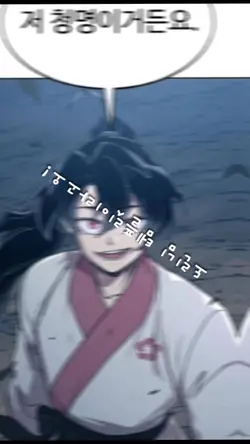 오랜만! 댓글 봐줘!