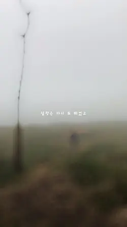 lirik hangeul video