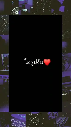 เพลง วันจันทร์