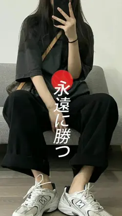 สไตล์ญี่ปุ่น