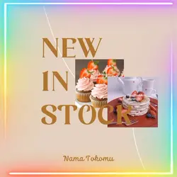 New in Stock led 1:1