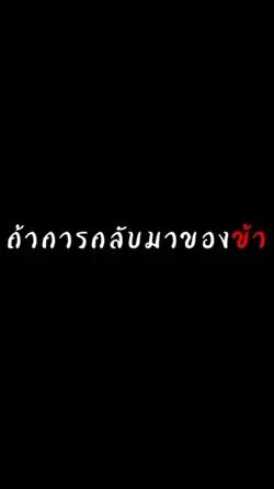 ตาเรืองแสง+ขอบ