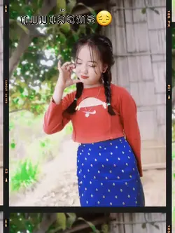 ແມ່ນແລ້ວ
